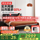 京東京造大黑牛真皮床 荷蘭頭層牛皮 1.8×2米北島床墊黑色 高腳套裝