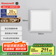 霍尼韋爾（Honeywell）LED平板燈集成吊頂面板燈廚房浴室衛(wèi)生間防水鋁扣板嵌入式護(hù)眼燈 03C01（色溫4000K）自然光