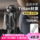 恩爾美（nRMEi）運(yùn)動(dòng)水杯大容量男士tritan夏季耐高溫防摔冷泡茶運(yùn)動(dòng)水壺超大杯子