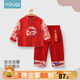 優(yōu)奇周歲禮服男寶寶嬰兒春秋衣服分體套裝中式兒童唐裝新年服抓周衣服 紅色 90