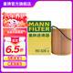 曼牌（MANNFILTER）HU826X機(jī)油濾芯格濾清器適用于路虎發(fā)現(xiàn)者4攬勝運動版捷豹XJL