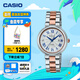 卡西歐（CASIO） SHEEN系列守護(hù)星SHE-4561防水女士手表 腕表禮盒 送女友 禮物 SHE-4561SPG-7AUPFS-50米防水