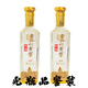 瀘州老窖特曲晶彩  濃香型白酒  送禮宴請自飲 52度 500mL 2瓶 17-19年產(chǎn) 光瓶品鑒裝（自飲版）