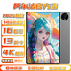 阿爾法戰機國行Pad Pro2025新款13英寸平板電腦4K超清全面屏全網(wǎng)通5GWiFi十核16GB運行網(wǎng)課學(xué)習機游戲二合一 【星河銀】2025新款13英新Pro性能版 【16GB+1TB】(1024