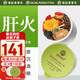 老谷頭菊花枸杞?jīng)Q明子茶600g養(yǎng)生茶金銀花桑葚干熬夜牛蒡根送禮父母禮物
