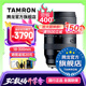 騰龍（Tamron）B061 18-300mm F/3.5-6.3 VC防抖遠攝大變焦18-300微單鏡頭旅游半畫(huà)幅18300 富士X卡口 官方標配【送騰龍UV濾鏡+64G存儲卡+清潔套裝】