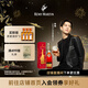 人頭馬（Remy Martin）優(yōu)質(zhì)香檳區干邑白蘭地干邑之心 CLUB 350mL 1瓶
