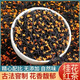 紅茶特級養胃自己喝2025新茶胖東來(lái)7A特級桂花紅茶古法窨制野茶 7A特級蜜香桂花紅茶一罐
