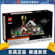 樂(lè )高（LEGO）10339 圣誕老人的郵局 街景創(chuàng  )意百變高手圣誕系列男女孩生日禮物 