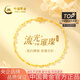 中國黃金（CHINA GOLD）流光黃金手鏈女士足金嘴唇手鏈腳鏈素鏈七夕情人節(jié)禮物送女友老婆 足金嘴唇手鏈約1.1g
