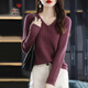 AEMAPE高級感V領(lǐng)針織衫毛衣女2025春秋新款洋氣小衫打底上衣仿羊毛衣 皮紅 M (90-105斤拍)