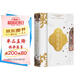 中國傳統色 敦煌里的色彩美學(xué) 色彩通識100講 中國傳統色 故宮里的色彩美學(xué) 敦煌里的色彩美學(xué) 色彩通識100講 國色山河作者郭浩著(zhù) 中信出版