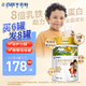 百躍兒童成長綿羊奶粉3-15歲調(diào)高鈣高鋅理旗艦店脾胃正品官方4段奶粉 買6送2 【發(fā)8罐】