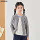 moonkids童裝女童針織開(kāi)衫外套2026春秋新款兒童韓版絞花毛衣春裝女孩上衣 10189灰色針織衫 160 cm