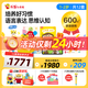 巧虎早教啟智兒童玩具繪本禮物13-24月齡培養如廁習慣早教全套1年版 點(diǎn)讀筆套裝—2024.07生/14月齡+WiFi版