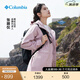 Columbia張婧儀戶外裝備哥倫比亞女子防水沖鋒衣防風(fēng)旅行連帽外套XR9429 618 M(160/84A)