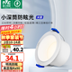 雷士（NVC）筒燈 LED三色可調(diào)孔燈筒射燈天花燈走廊過(guò)道燈 背景裝飾燈牛眼燈 米露筒燈-7W三色-白杯開(kāi)孔75mm
