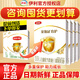 伊利 金領(lǐng)冠育護400g嬰幼兒配方奶粉盒裝更劃算等比1200g/900g劃算 4段 囤1200g盒*2劃算（推薦）大