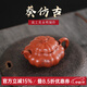 名壺秋月 宜興紫砂壺葵仿古原礦大紅袍高工吳永明全手工功夫茶具泡茶壺 原礦大紅袍 200cc