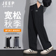 JEEP SPIRIT吉普休閑褲男秋季寬松褲子男直筒系帶運動褲百搭長褲顯高男褲