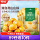 百草味熟制板栗仁50gx4包 堅果炒貨板栗子仁即食甘栗仁休閑零食
