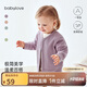 babylove寶寶開(kāi)衫春秋長(zhǎng)袖嬰幼兒外套彈力外穿休閑上衣簡(jiǎn)約百搭秋裝