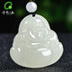 千載一玉和田玉佛吊墜彌勒佛公玉墜玉石吊墜 親朋好友禮物 寓意福運相隨 【青白色佛】款二QZM9219i