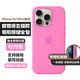 逸登龍[帶相機按鍵]蘋(píng)果iphone16pro手機殼液態(tài)硅膠promax全包防摔保護套magsafe磁吸plus簡(jiǎn)約高級新款 [牡丹色]一體相機按鍵*支持磁吸動(dòng)畫(huà)*送鋼化膜 iPhone16Pro 6