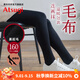 厚木Atsugi加薄絨輕柔160D相當(dāng)連褲襪女加厚打底褲襪女TL1058 黑色 1雙 M L 身高150至165cm