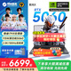 機(jī)械革命極光X Pro 2025新品 14代i7HX滿功耗RTX5060顯卡電競游戲機(jī)器 激戰(zhàn)版光追獨(dú)顯學(xué)生辦公筆記本電腦 極光X|酷睿i7HX|5060|16G+1T灰 爆款推薦 100%高色域|2