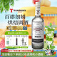 坦盾朗姆酒TANDUAYRUM洋酒烘焙白朗姆酒mojito莫吉托基酒調酒丹懷酒廠(chǎng) 白朗姆酒 750mL 1瓶 40%vol
