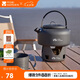 牧高笛（MOBIGARDEN）燒水壺 戶外露營便攜中式開水壺?zé)畨?.8L NX20666007 玄鐵灰