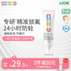 獅王（Lion）小獅王鎖氟盾兒童防蛀牙膏2-6歲寶寶含氟防齲護齒牙膏草莓香型60g