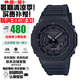卡西歐（CASIO）八王子農(nóng)家橡樹系列雙顯鬧鐘多功能運動防水防震日韓表送男友 八王子黑武士GA-2100-1A1