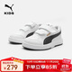彪馬（PUMA）彪馬（PUMA）童鞋兒童板鞋運動(dòng)鞋男女童魔術(shù)貼耐磨舒適鞋子389145