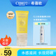 cibio'2希蓓歐防曬乳霜隔離紫外線(xiàn)學(xué)生軍訓戶(hù)外SPF50+ 輕盈防曬乳50ml