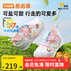 基諾浦（ginoble）涼鞋學(xué)步鞋25年夏季8-18個(gè)月男女寶軟底機(jī)能鞋GB2426白色/粉色