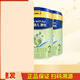 美素佳兒美素佳兒源悅2段 （Friso NATURA）較大嬰幼兒童配方荷蘭原裝進(jìn)口 源悅2段400g*2罐