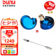 達(dá)音科（DUNU）FALCON ULTRA 隼U 隼ULTRA音樂有線耳機(jī)入耳式動(dòng)圈耳塞發(fā)燒級可換導(dǎo)管可換插頭3.5單端4.4平衡 隼U 藍(lán)色 + DTC 80 解碼耳放線