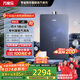 萬(wàn)家樂(lè )【養膚浴J9·富氧氣泡水】16升燃氣熱水器國家補貼15%天然氣恒溫一級靜音節能以舊換新安睡洗