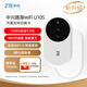 中興（ZTE）隨身wifi6免插卡移動wifi無線網(wǎng)卡便攜式熱點4g路由器無限筆記本電腦通用流量2024款U10S