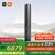 小米（MI）米家3匹超一級能效雙出風(fēng) 245m3/h大新風(fēng)量 新風(fēng)Pro 立式空調(diào)柜機72LW-NA11/F1A1【國家補貼20%】