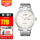 西鐵城（CITIZEN）手表男 時尚休閑商務(wù)防水自動機械表 父親節(jié)禮物送禮推薦 NH8350-83A