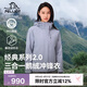 伯希和（Pelliot）[經(jīng)典2.0]戶(hù)外羽絨沖鋒衣男女鵝絨內(nèi)膽三合一外套124401042紫M