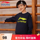 李寧童裝兒童運(yùn)動(dòng)衛(wèi)衣男女小大童大logo經(jīng)典款印花上衣160YWDV403-1