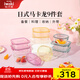 怡萬(wàn)家（iwaki）飯盒微波爐保鮮盒玻璃便當盒廚房用品冰箱收納上班族節日禮物送禮