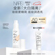 NARS全新大白隔離30ML妝前潤(rùn)色提亮防曬細(xì)膩服帖妝前乳七夕禮物送女友