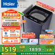 海爾（Haier）波輪洗衣機(jī)全自動(dòng) 10公斤家用直驅(qū)變頻 一級(jí)能效家電國家補(bǔ)貼20% 以舊換新手搓2.0 XQB100-BSE30D3