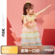 ASK JUNIOR女童連衣裙2025夏小童彩虹網(wǎng)紗蛋糕裙兒童吊帶公主裙 黃色 120 