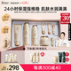袋鼠媽媽準(zhǔn)孕婦護(hù)膚品補(bǔ)水保濕潔面水乳面霜專(zhuān)用小麥4件套送媽媽護(hù)膚禮盒